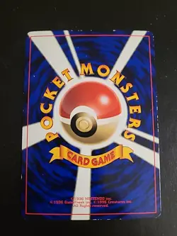 Lt. Surge's Jolteon NO. 135 - LP - COROCORO PROMO GLOSSY JAPANESE POKEMON CARD - Image 2
