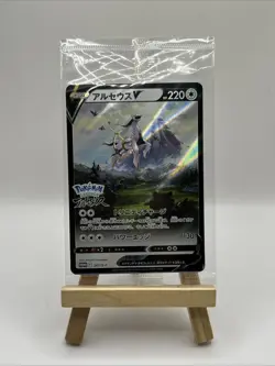 Pokemon Arceus v Legends Promo Card 267/S-p Japanese Edition Sealed - Image 1