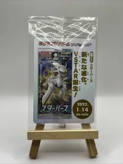 Pokemon Arceus v Legends Promo Card 267/S-p Japanese Edition Sealed - Image 3
