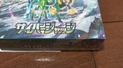 Pokemon Card Cyber Judge, unopened, shrink-wrapped 1 box From Japan Freeshipping - Image 2