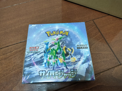 Pokemon Card Cyber Judge, unopened, shrink-wrapped 1 box From Japan Freeshipping - Image 3