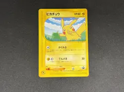 pikachu 004/p All Nippon Airways special 2001 pokemon promo card - Image 1