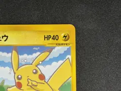 pikachu 004/p All Nippon Airways special 2001 pokemon promo card - Image 4