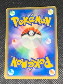 Team Magma's Houndoom 020/080 Holo - 1ED Magma v Aqua Japanese Pokemon Card - MP - Image 3