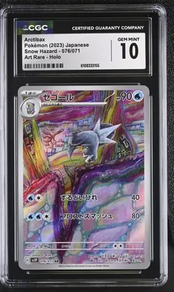 ✨✨ CGC 10 Japanese Pokemon Card Arctibax 076/071 Snow Hazard Sv2P AR - Image 1