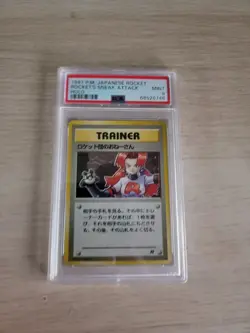 Pokemon Team Rocket Japanese Holo Rocket's Sneak Attack - PSA 9! PK276 - Image 1