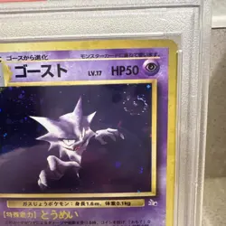 1999 Pokemon Fossil Haunter Holo Unlimited PSA 9 SWIRL - Image 3