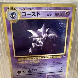 1999 Pokemon Fossil Haunter Holo Unlimited PSA 9 SWIRL - Image 4