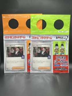 Pokemon Japanese x Boss Coffee Team Rocket`s Giovanni 270/SV-P Promo Sealed - Image 1