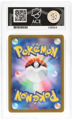 Lillie's Clefairy ex 115/100 SR 2025 JPN Battle Partners Pokemon - ACE 10 #REF2 - Image 2