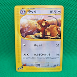 Raticate 061/088 Split Earth (Japanese Skyridge) e-Series Pokemon TCG VLP - Image 1