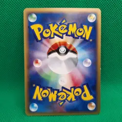 Raticate 061/088 Split Earth (Japanese Skyridge) e-Series Pokemon TCG VLP - Image 2