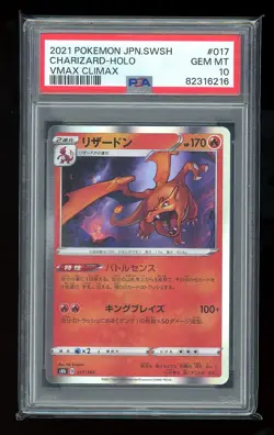 2021 POKEMON JPN SWORD & SHIELD VMAX CLIMAX #017 CHARIZARD-HOLO PSA 10 - Image 1