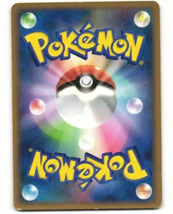 Pidgeotto Common Japanese Pokemon TCG Clash at the Summit 059/080 (L3) MP - Image 2