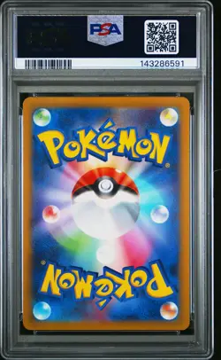 2022 POKEMON JPN SWORD & SHIELD VSTAR UNIVERSE FULL ART/CHARIZARD VSTAR PSA 9 - Image 2
