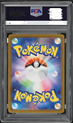 2025 Pokemon Mega Charizard X ex SAR Inferno X Japanese M2 #110 PSA 10 GEM MINT - Image 2