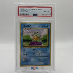 1996 POKEMON Squirtle #7 Japanese Base PSA NM-MT 8 - Image 1