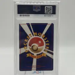 1996 POKEMON Squirtle #7 Japanese Base PSA NM-MT 8 - Image 2