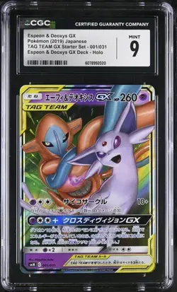 ✨✨ CGC 9 Espeon & Deoxys GX 001/031 Pokemon Tag Team Starter Set 2019 Japanese - Image 1