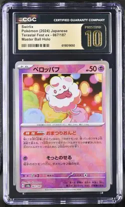 ✨ CGC 10 Pristine Swirlix Master Ball Holo 067/187 Terastal Fest ex Jpn Pokemon - Image 1