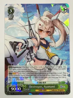 Destroyer, Ayanami Double Rare Azur Lane Vol. 2 AZL/S119-E039RR NM - Image 1