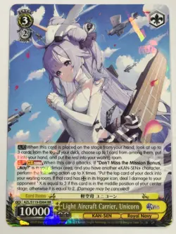 Light Aircraft Carrier, Unicorn Double Rare Azur Lane Vol. 2 AZL/S119-E004 RR NM - Image 1