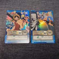 One Piece Hyper Battle Carddass Luffy Pirates Agents 2 Card Set Bandai JP NM - Image 1