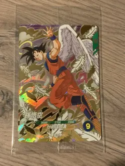 Dragon Ball Super Divers Son Goku GDR SDVP-020 Trading Card Near Mint Condition - Image 1