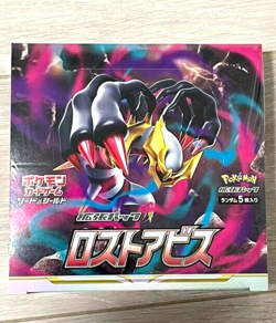 Pokemon Card Sword & Shield BOOSTER BOX Lost Abyss S11 JAPANESE SEALED NEW 4521329365824 - Image 1