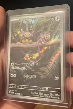 Pokemon Aipom Art Rare Holo Sv4m Future Flash 075/066 Japanese Card Stock - Image 1