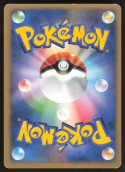 Pokemon Japanese Totodile Common Secret of the Lakes DPBP#189 HEAVY PLAY - Image 2