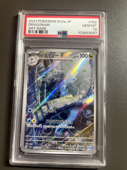 DRAGONAIR #182 PSA 10 • 2023 Japanese Sv2a: Scarlet and Violet 151 Art Rare - Image 1