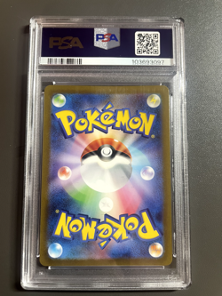 DRAGONAIR #182 PSA 10 • 2023 Japanese Sv2a: Scarlet and Violet 151 Art Rare - Image 2