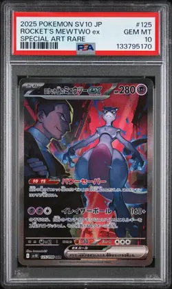 2025 POKEMON JPN SV10-GLORY OF TEAM ROCKET #125 TEAM ROCKET'S MEWTWO EX PSA 10 - Image 1