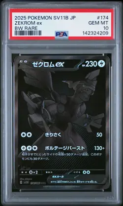 2025 POKEMON JPN SV11B-BLACK BOLT BW RARE #174 ZEKROM EX PSA 10 - Image 1