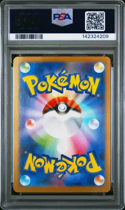 2025 POKEMON JPN SV11B-BLACK BOLT BW RARE #174 ZEKROM EX PSA 10 - Image 2