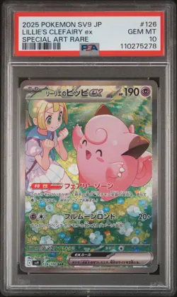 2025 POKEMON JPN SV9-BATTLE PARTNERS #126 LILLIE'S CLEFAIRY EX PSA 10 - Image 1