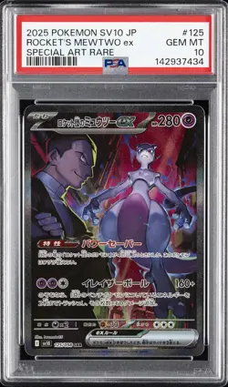 2025 POKEMON JPN SV10-GLORY OF TEAM ROCKET #125 TEAM ROCKET'S MEWTWO EX PSA 10 - Image 1