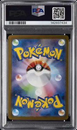 2025 POKEMON JPN SV10-GLORY OF TEAM ROCKET #125 TEAM ROCKET'S MEWTWO EX PSA 10 - Image 2