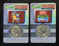 Vintage Japanese Pokemon Metal battle Coin Meiji pass folder Blastoise Venusaur - Image 1