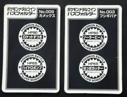 Vintage Japanese Pokemon Metal battle Coin Meiji pass folder Blastoise Venusaur - Image 2
