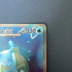 2023 Japanese Pokemon sv2a Scarlet & Violet 151 202/165 Blastoise ex - Image 5