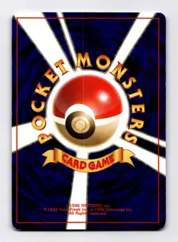 1997 Dark Machamp #68 Holo :LP - Rare Pokemon Japanese Team Rocket WOTC - Image 2
