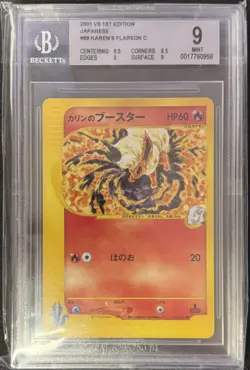 2001 Pokemon VS 1st Edition Japanese #89 Karen's Flareon C BGS 9.0 - Image 1