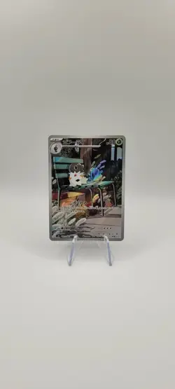 Pokemon TCG: Spewpa 081/080 Art Rare- Nihil Zero NM - Image 2