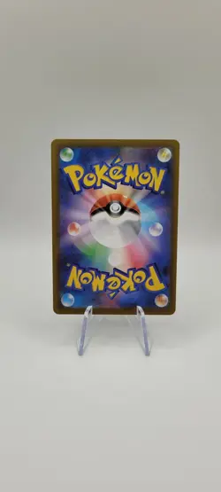 Pokemon TCG: Spewpa 081/080 Art Rare- Nihil Zero NM - Image 3