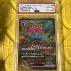 PSA 10 Venusaur ex 200/165 Special Art Rare SAR 151 2023 Japanese Pokemon SV2a - Image 1