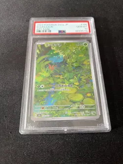 Bulbasaur 166/165 Sv: Scarlet & Violet 151 Holographic Pokemon PSA 10 - Image 1