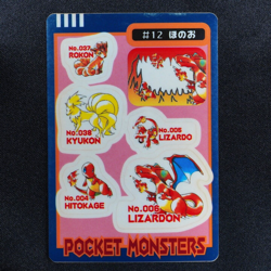 Pokemon Bandai Sealdass Charmander Charmeleon Charizard #12 Fire F5229 - Image 2