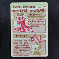 Pokemon Bandai Sealdass Charmander Charmeleon Charizard #12 Fire F5229 - Image 3